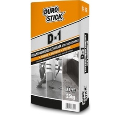 DUROSTICK D-1 ΣΤΕΓΑΝΩΤΙΚΟ ΚΟΝΙΑΜΑ ΓΚΡΙ 25kg