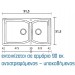 SANITEC 307 ΝΕΡΟΧΥΤΗΣ ΓΡΑΝΙΤΕΝΙΟΣ 92x51