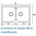 SANITEC 322 ΝΕΡΟΧΥΤΗΣ ΓΡΑΝΙΤΕΝΙΟΣ 81x50